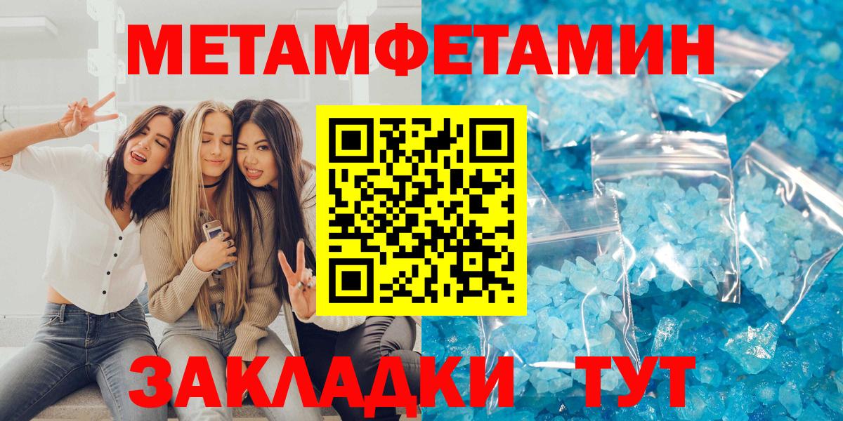 Амфетамин  Вход с VPN  Керчь  АМФЕТАМИН  АМФ Розовый 