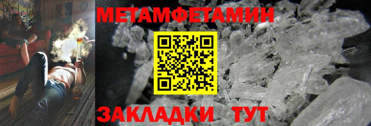 АМФ 98% Керчь