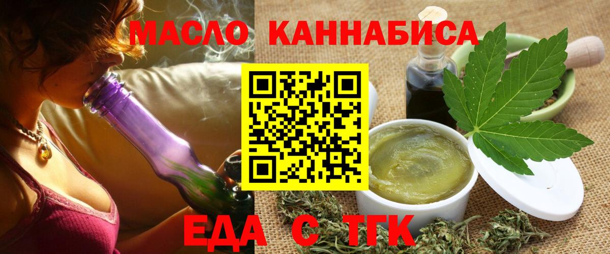 Canna-Cookies конопля  Вход с VPN  Керчь 