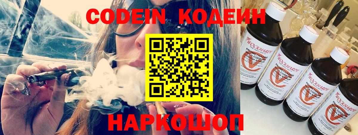 МЕФ кристаллы  МАРИХУАНА  COCAIN  ГАШИШ  Керчь  Вход с VPN 