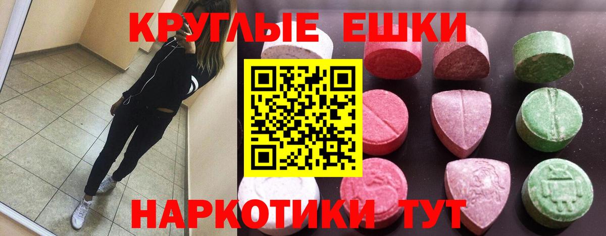 Ecstasy DUBAI  Ecstasy  Керчь  Вход с VPN  ЭКСТАЗИ бентли 