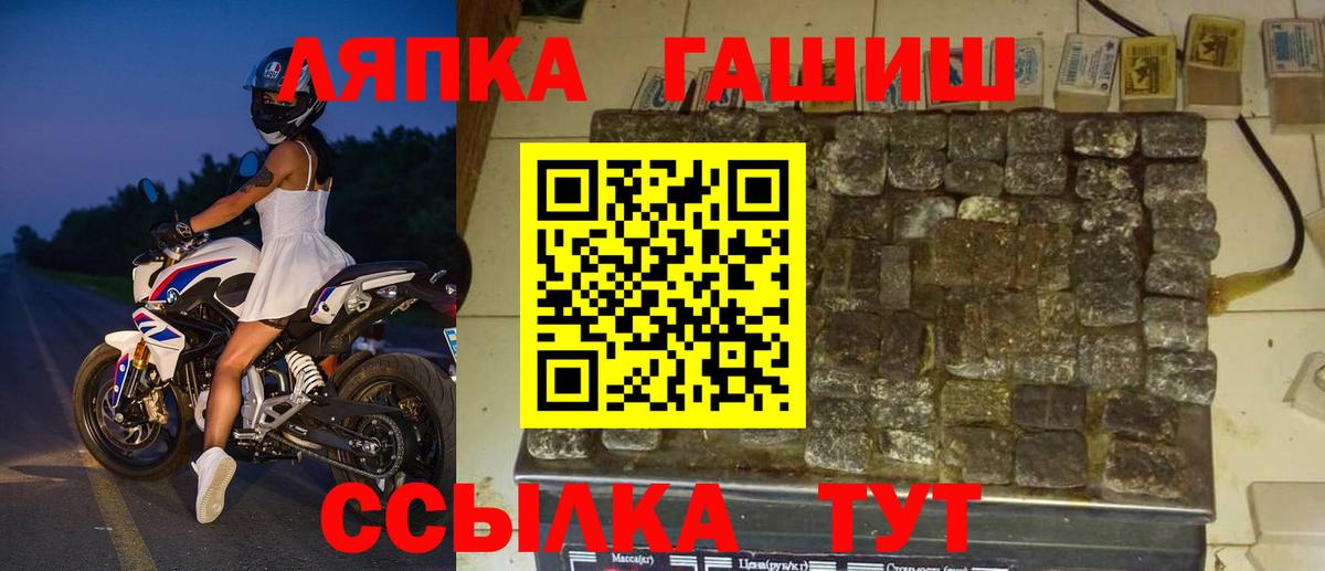 ГАШИШ хэш Керчь