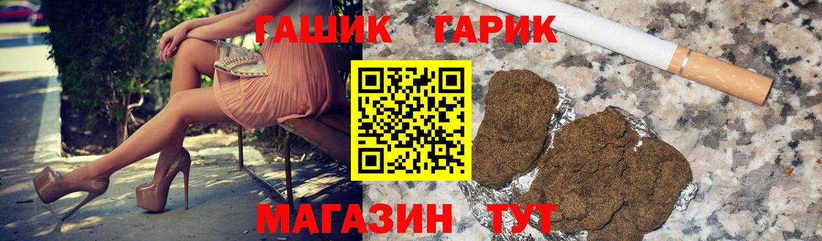 Керчь  ГАШ  Вход с VPN  ГАШИШ AMNESIA HAZE 