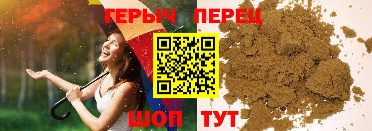 Героин Афган  Вход с VPN  ГЕРОИН  Керчь 