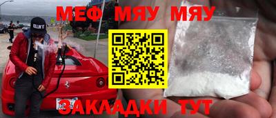 прущие грибы Кинель