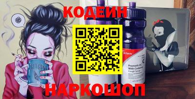 прущие грибы Кинель