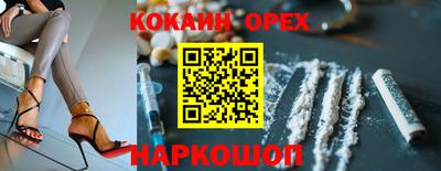 прущие грибы Кинель
