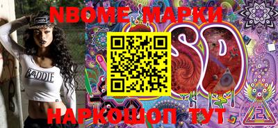 прущие грибы Кинель