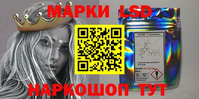 прущие грибы Кинель