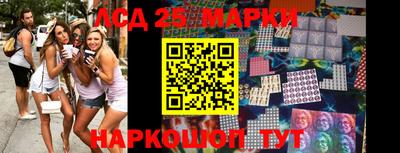 прущие грибы Кинель