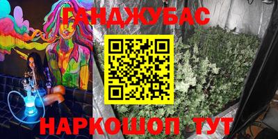 прущие грибы Кинель