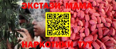 скорость mdpv Кимры