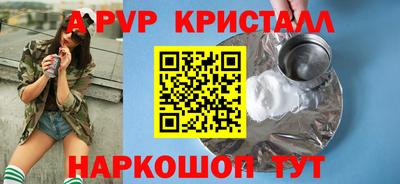 прущие грибы Кинель