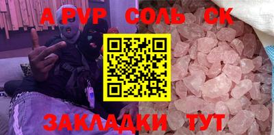 скорость mdpv Кимры