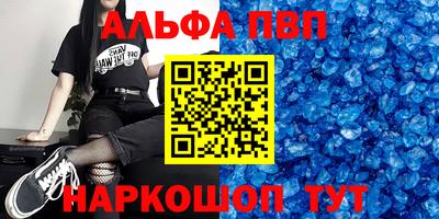 скорость mdpv Кимры