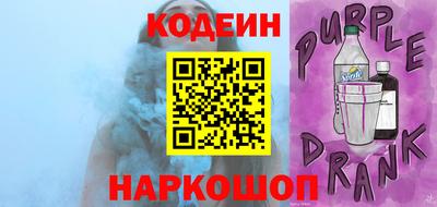 прущие грибы Кинель