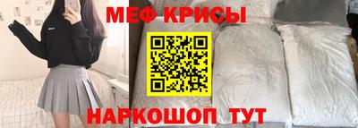 крисы Кингисепп