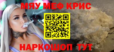 скорость mdpv Кимры