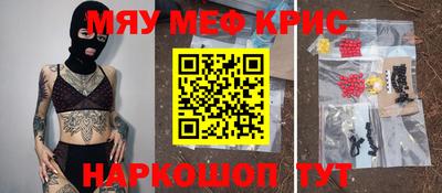 крисы Кингисепп