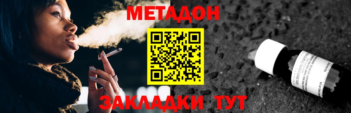 Керчь  Метадон VHQ  Вход с VPN  мориарти официальный сайт  МЕТАДОН methadone 