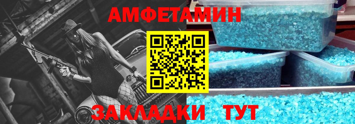 Керчь  МЕТАМФЕТАМИН кристалл  Вход с VPN 