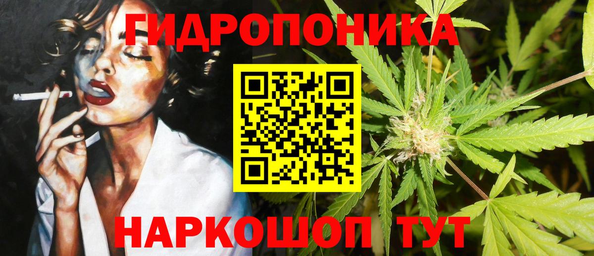 Канабис семена  Вход с VPN  Конопля тримм  Керчь  Бошки Шишки сатива  Бошки марихуана AK-47 